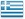 Dimitris Paritsa Hotel Greek